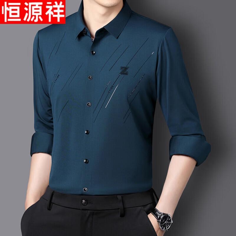 Hengyuanxiang Men's Wrinkle-Free Business Casual Long Sleeve Shirt