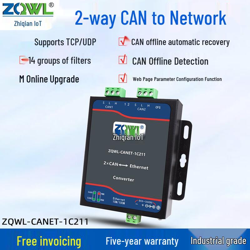 

Industrial 2-Channel CAN to Ethernet Converter
