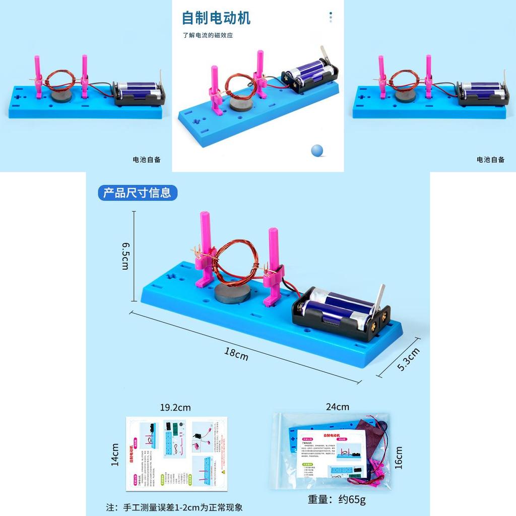 DIY Wissenschaftsexperimentierkasten für Kinder mit Motor und Elektromagnetspule, Lernspielzeug zum Lernen