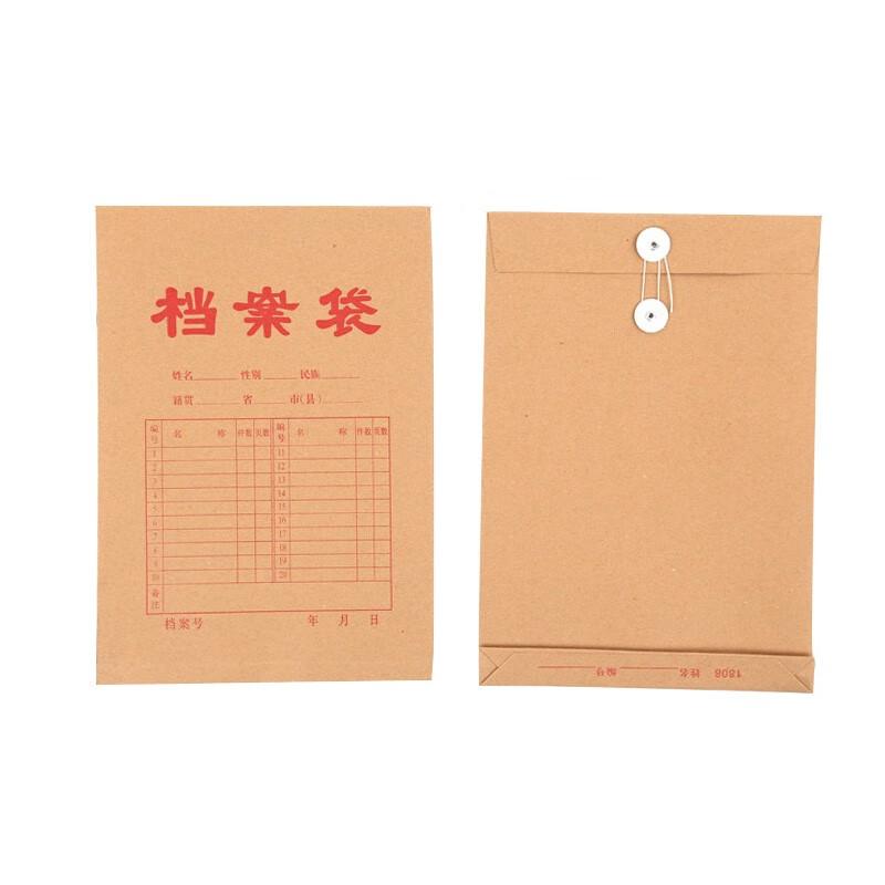 Laobaojia A4 Kraft Paper File Bags, 50-Pack