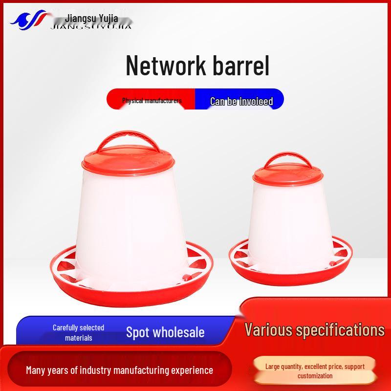 

Yujia Plastic Lid with Net for Poultry Feed Bucket 1kg Capacity Feeder