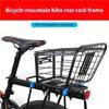 Family Friendly Cycling Basket Robust Metal Bicycles Storage Basket Bike Rear Basket Large Capacity Storage Solution