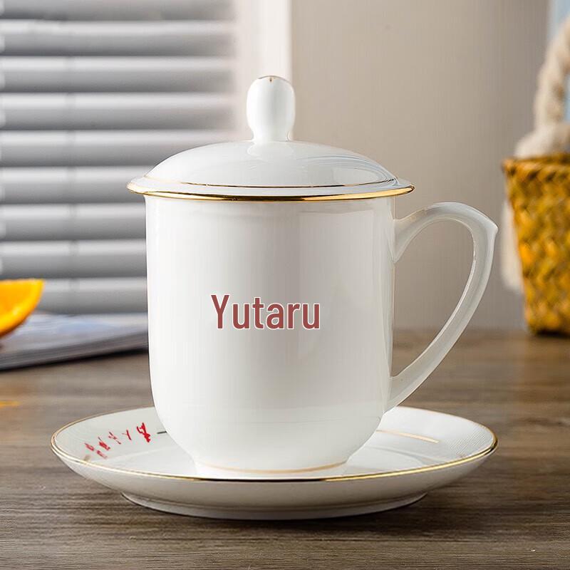 Jingdezhen  Serve the People  Ceramic Tea Mug Set with Lid & Coaster