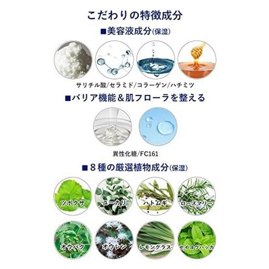 Meishoku Bihada Medicinal Whitening Beauty Serum Gel 45g (Quasi-drug) (Made Japan)