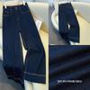 Women's Denim Blue Wide-Leg Jeans - Spring/Autumn 2026 Fashion: Curved Straight-Leg Style