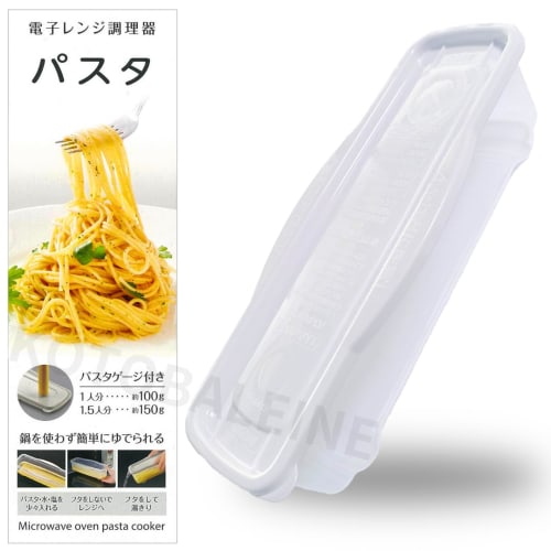 [Made in Japan] Microwave Pasta Container, Time-Saving Cooker, Perfect for Single-Person Living, Easy Pasta Maker