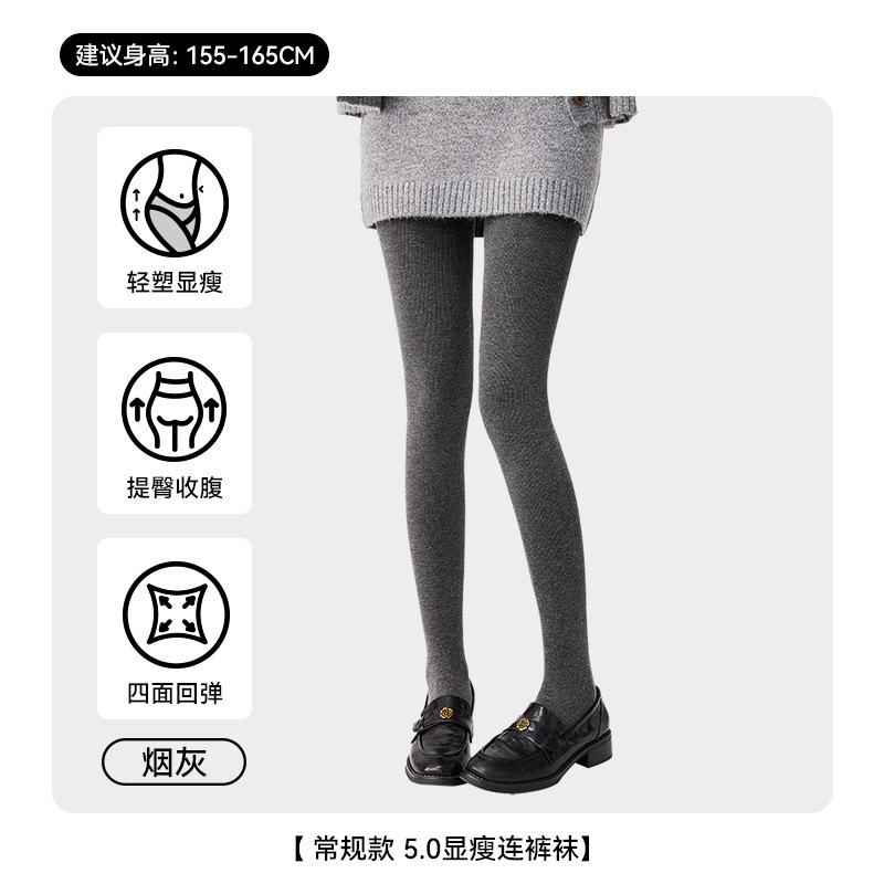 Women wear winter fleece and thickened cotton vertical striped tights with slight pressure for slimming. Grey tights that tuck in the abdomen and... 150g non-velvet style 15℃-25℃