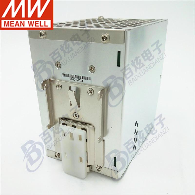Mingwei 480W 24V DIN Rail Switching Power Supply