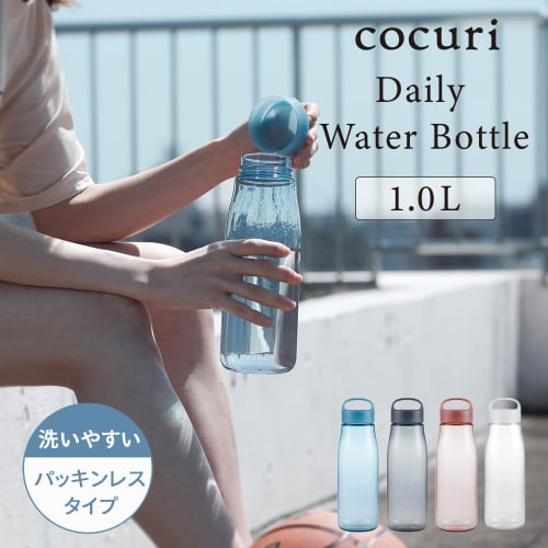 Marna Daily Water Bottle, 1L (Made In Japan/Gasketless), Glass-Like Smooth Mouth, Lightweight, Dishwasher Safe, Easy To Clean, BPA-Free, Coral Red, K8