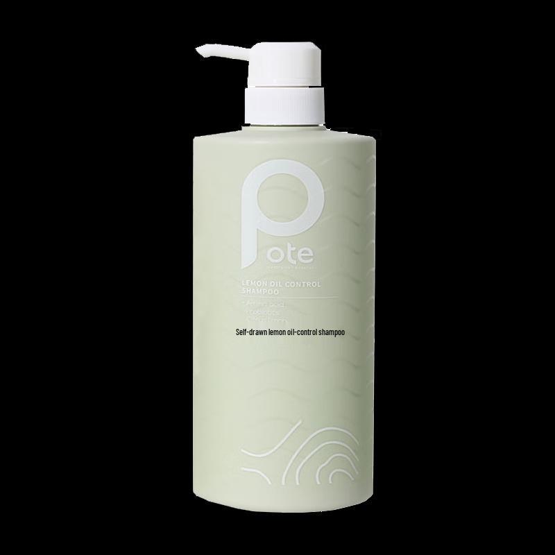 Baiting Lemon Oil Control Shampoo