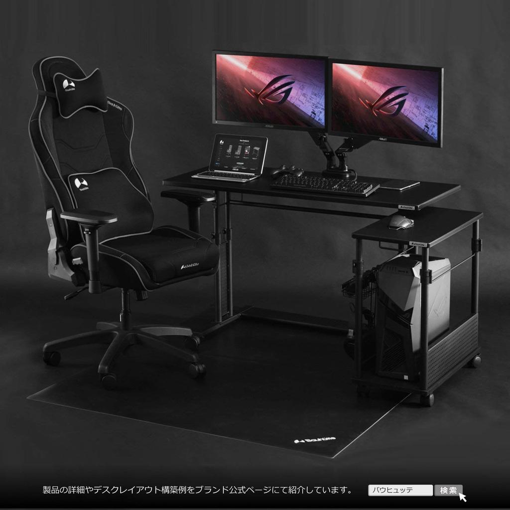 Bauhutte Gaming PC Desk Wide x 60cm Deep x Desk, Height-Adjustable (100cm 59-80cm High), Black, BHD-1000M