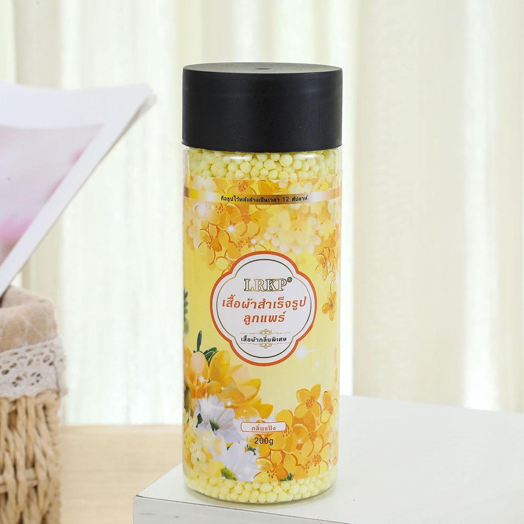 Langanhaltende duftfreie Duftverstärker-Perlen für Wäsche und Stoffpflege