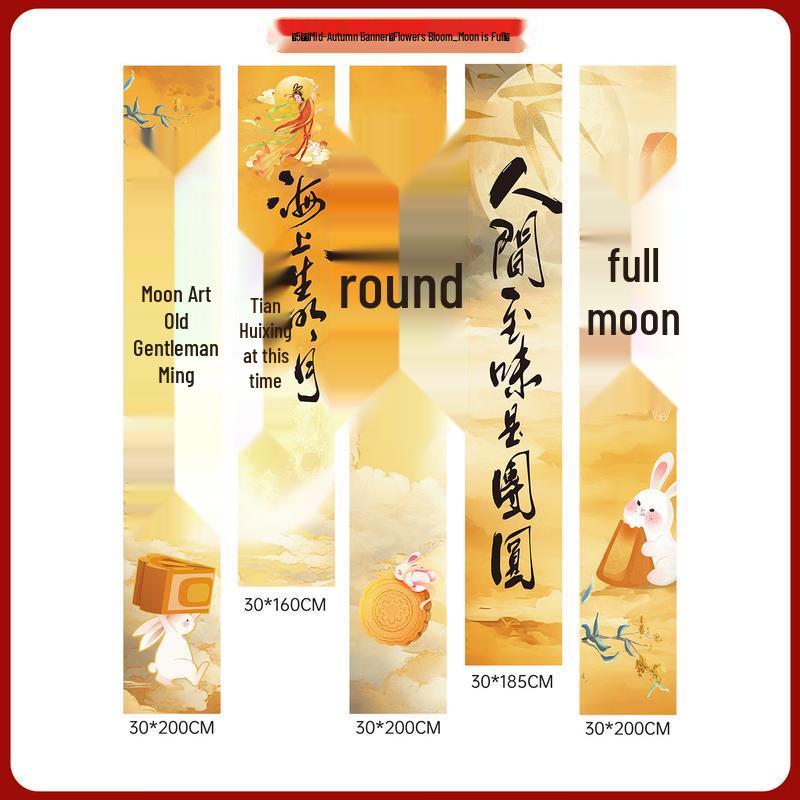 VANNY LOVE Mid-Autumn Festival Hanging Banners