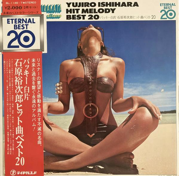 

LP Record BUCKIE SHIRAKATA HIS ALOHA HAWAII Yujiro Ishihara Hit Melody Best 20 BL11467 TEICHIKU RECORD 1973 Japan Jazz Used
