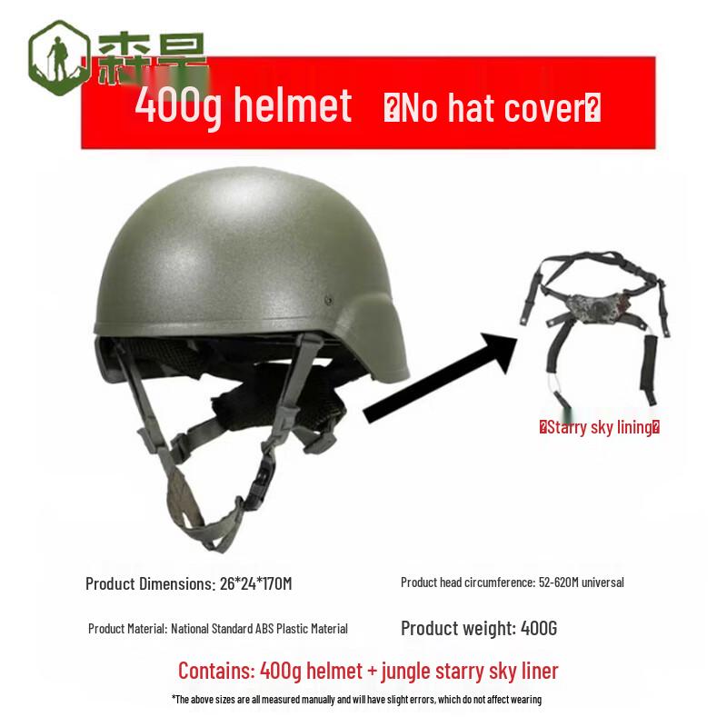Sen Hao Ultralight M19 Tactical Helmet