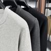 Men's Casual Cotton Knitwear Sweater - Solid Color, Long Sleeve, Versatile, Trendy Autumn/Winter Top