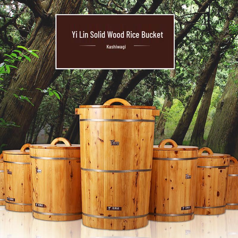 Solid Wood Rice Storage Bucket