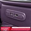 For Leapmotor B10 B01 B05 Rear Seat USB Charging Port Protective Cover Dust Cover Interior Accessories