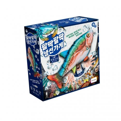 Flap Flap Fish Market