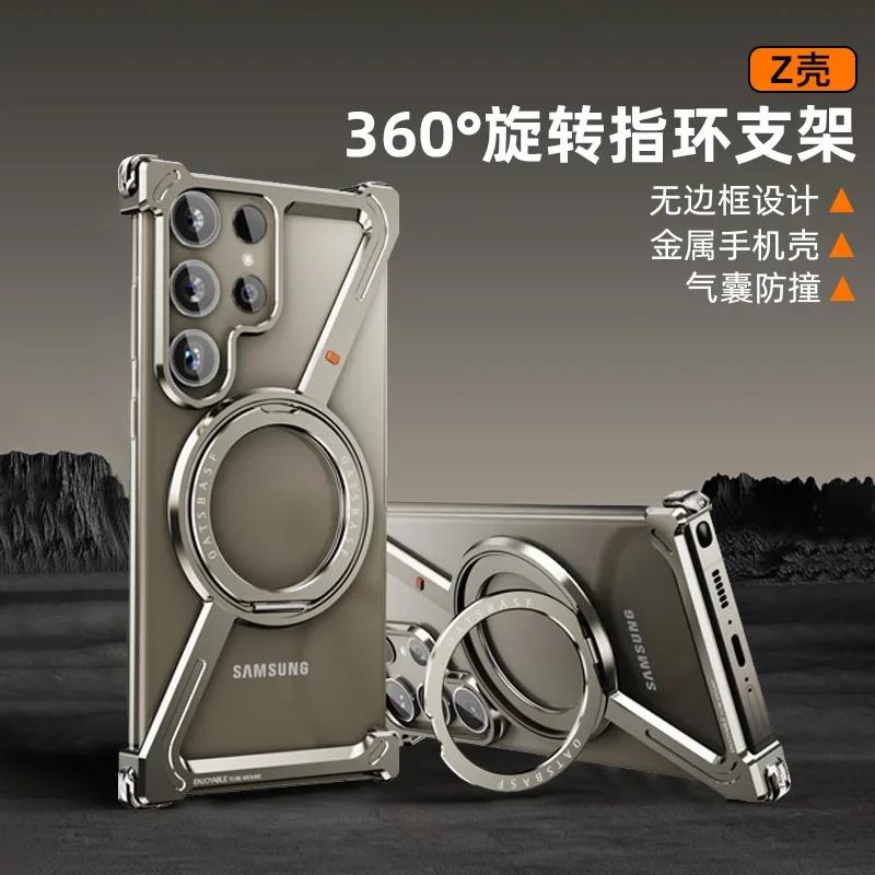 Z-Form Titan Metall Rahmenlose Handyhülle Für Samsung Galaxy S24 Ultra Plus Magnetisch 360° Drehbarer Ständer Halter Rückseite Abdeckung