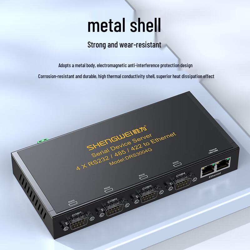 Shengwei Industrial Serial To Ethernet Server