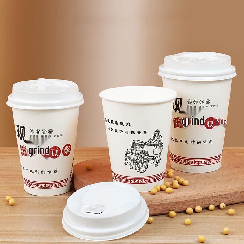 100-Pack Disposable Paper Soy Milk Cups with Lids