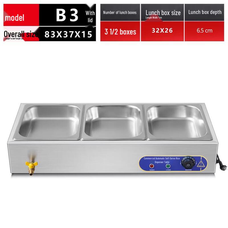 Naijiang Commercial Electric Stainless Steel Buffet Food Warmer B3 Basin, 6.5cm Deep, with Lid