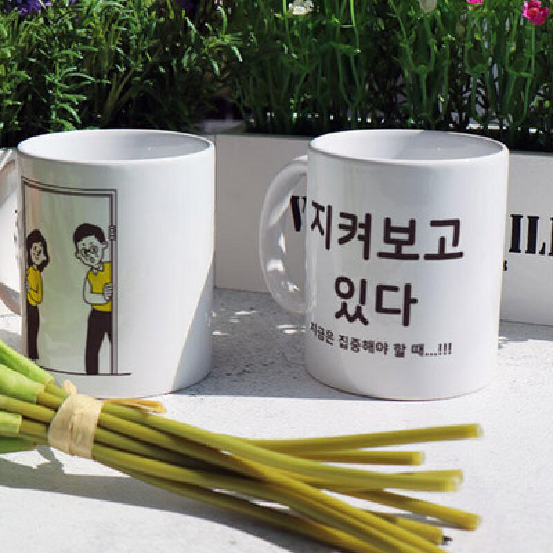 

tm270-Design Mug 2p-Watching