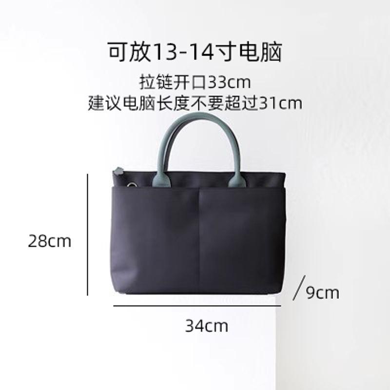 

16-Inch Casual Conference Crossbody Laptop Bag Black with Green