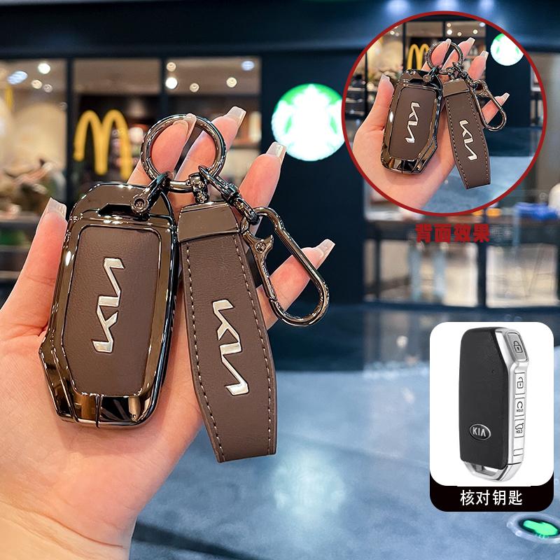 Zinc Alloy Style Leather Car Key Case Cover Protection Shell For Kia Sportage Ceed Xceed Sports K5 Seltos 2019 2020 2022 2023