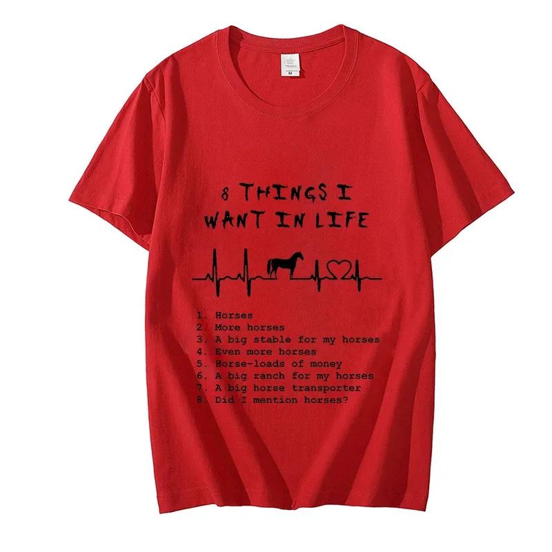Men's T-shirt 8 Things I Want in Life Print T Shirt Men O-neck Basic Tshirt Male Classical Tops Horses Heart ECG  Tshirts Tops