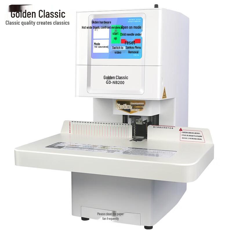 Golden GD-NB200 Fully Automatic Intelligent Financial Binding Machine CN Plug (adapter Included)