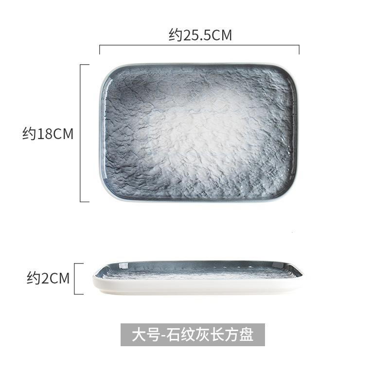 Nordic Rectangular Ceramic Western Plate, Sushi Plate, Steak Plate, Dessert Dessert Plate, Vegetable Plate, Tableware Plate, Simple Porcelain Plate