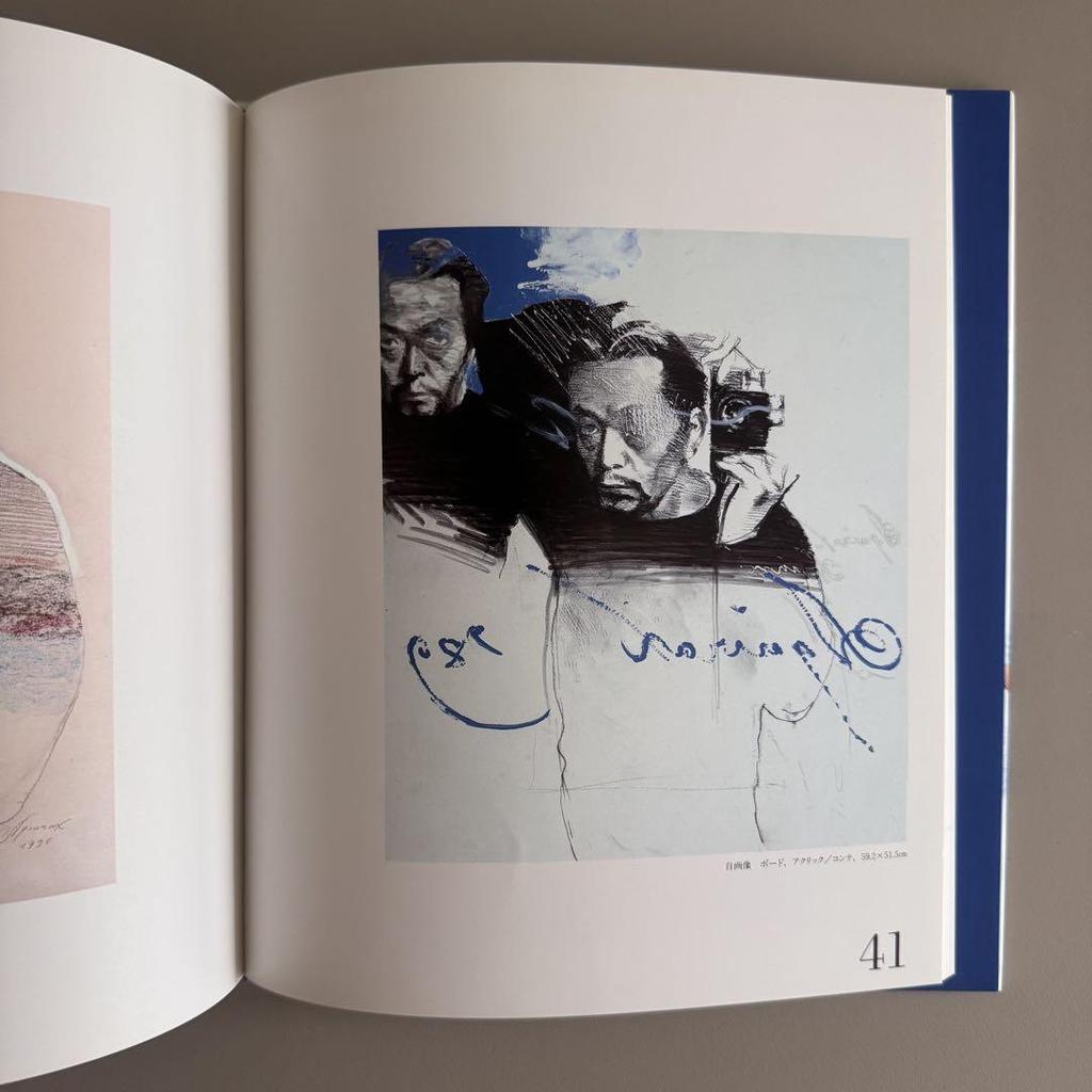 [USED] (Signed) LUNATICO Akira Uno 1987=1990