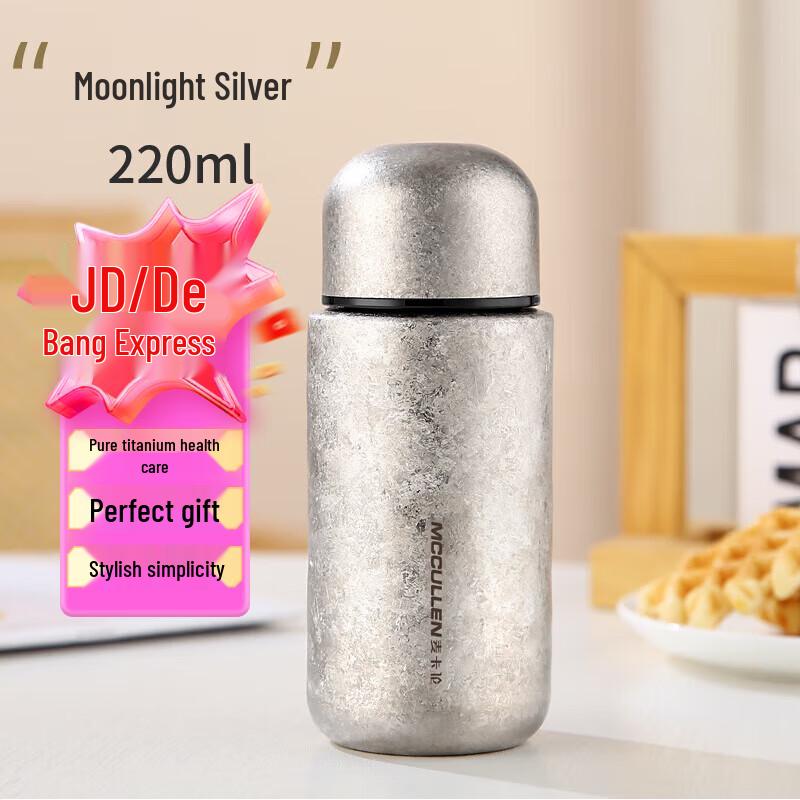 MCCULLEN Pure Titanium Mini Portable Insulated Cup