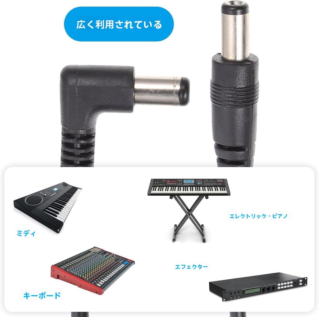 LIFKOME Effects Pedal DC Power Guitar Effects Pedal DC Patch DC Adapter DC Musical 6-Piece Supply, Cable, Accessories, Cable, Cord, Cord,