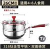 Uncoated Cookware Hotpot pots for cooking Non stick pan pots and pans kitchen accessorie 316 Stainless steel Cooking pot steamer