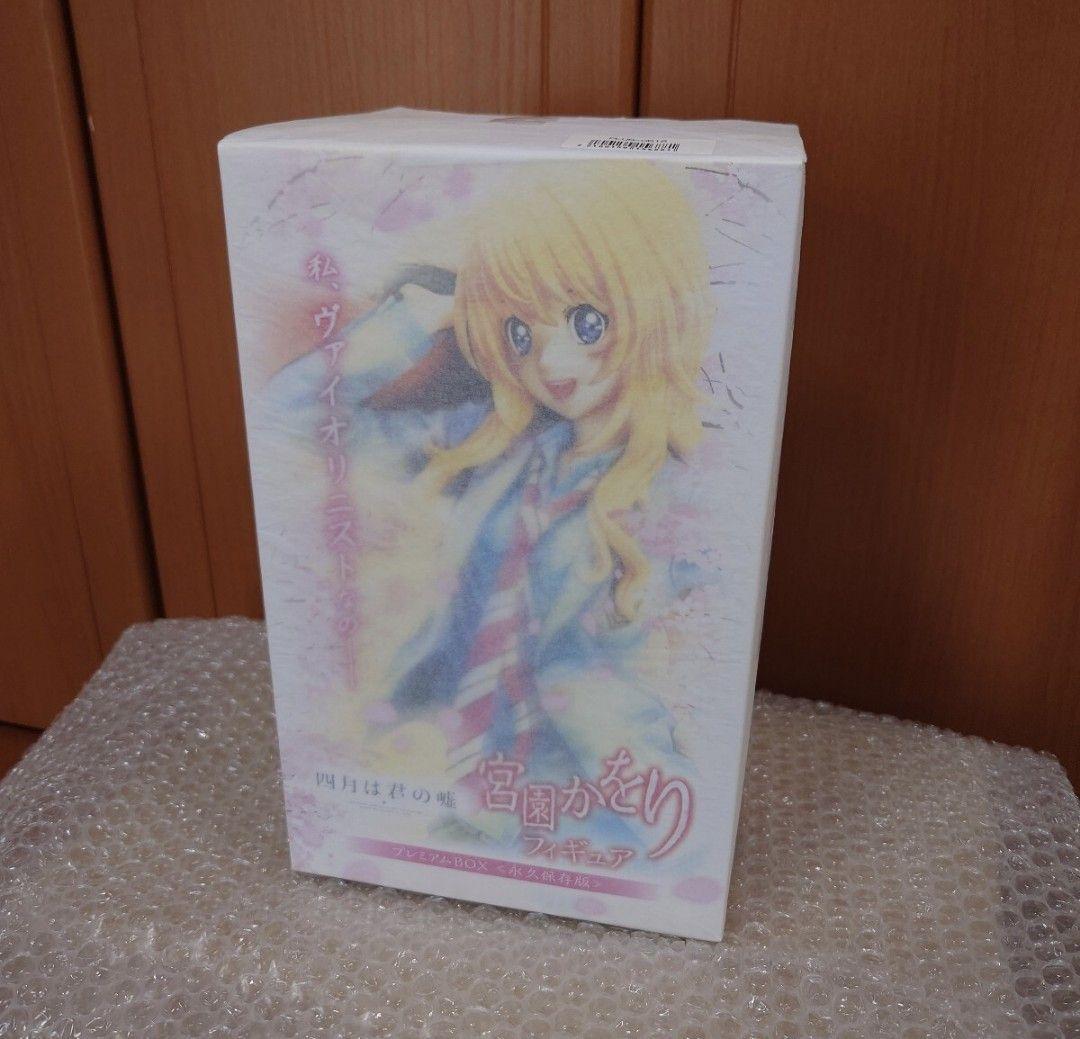 

[USED] Miyazono Kaori Premium Box Figure Your Lie in April