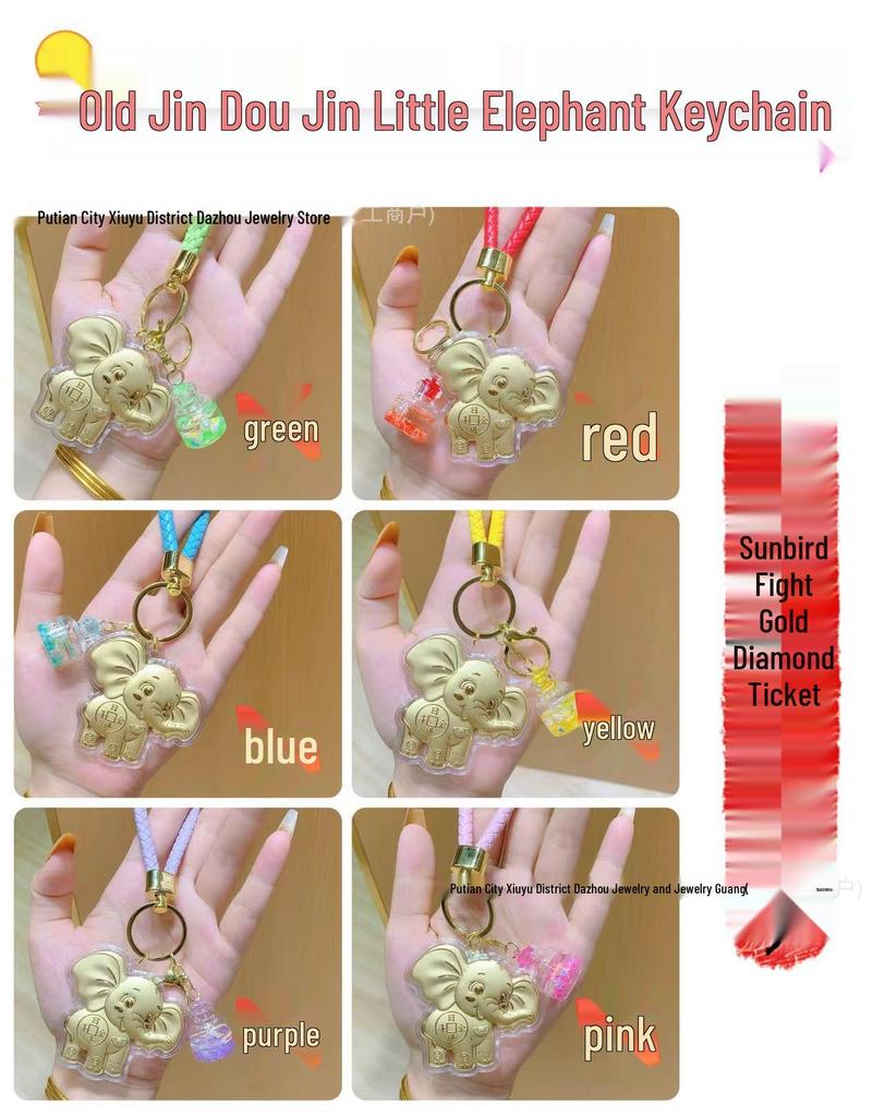 Gold Elephant Mobile Charm: 999 Pure Gold, 20mg, High-End Keyring Ornament for Daily Prosperity