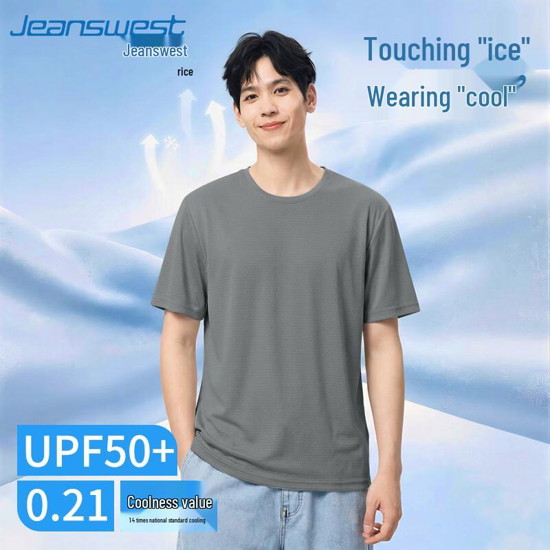 

Мужская спортивная футболка Jeanswest с охлаждающим эффектом из ледяного шелка 5XL