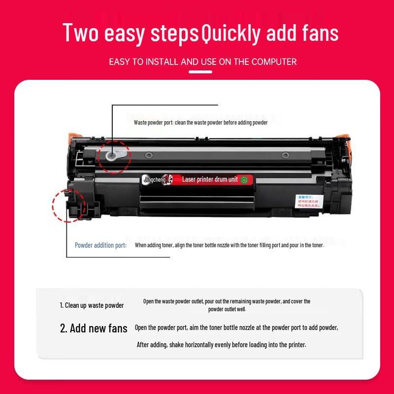 Jingcheng CE285A Compatible Toner Cartridge for HP Printers