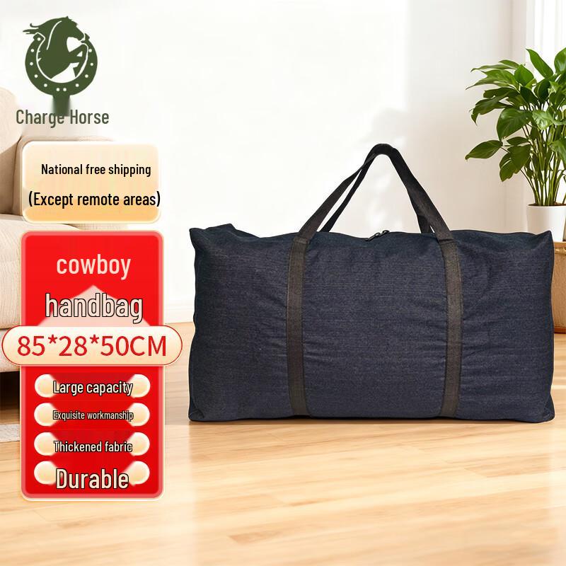 Chongfengju Military Denim Carryall Bag