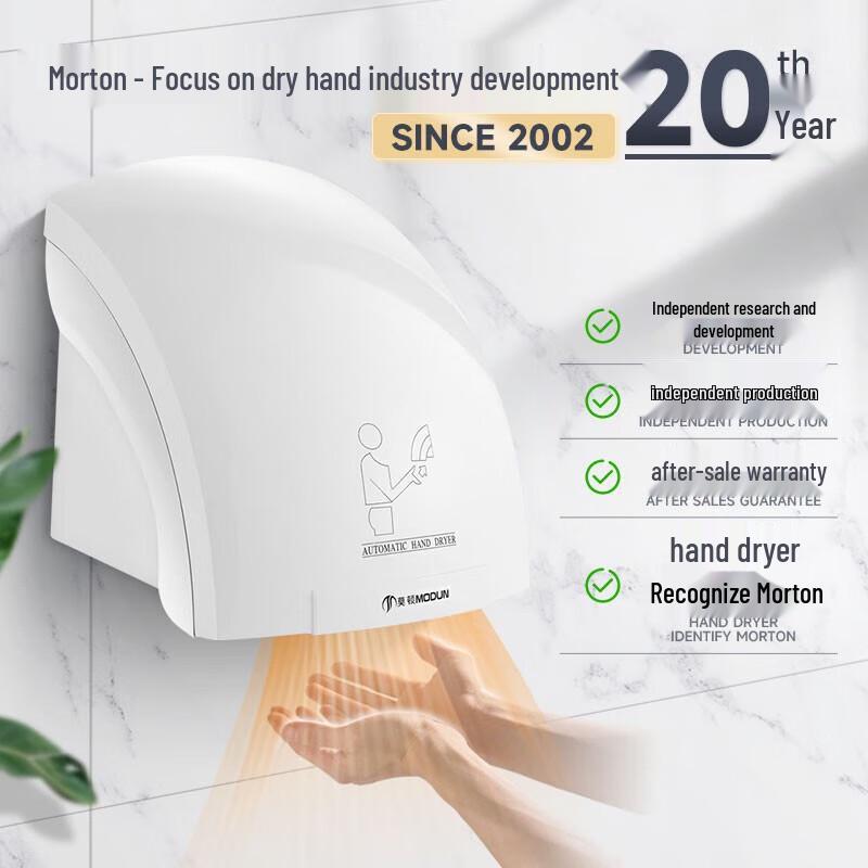 Morton Automatic Sensor Faucet with Integrated Hand Dryer