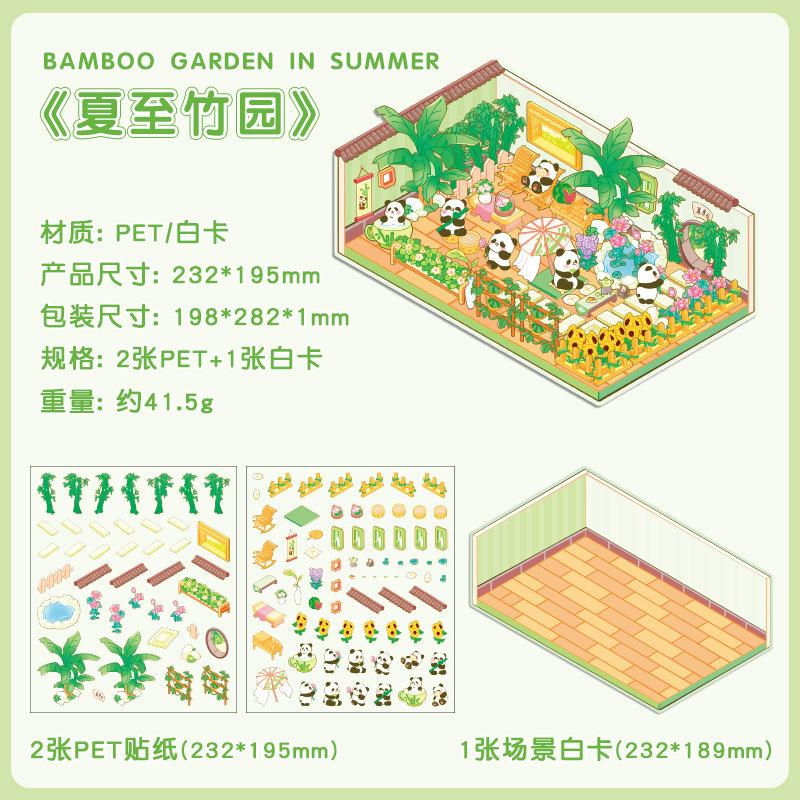 

Kawaii Cartoon Large size 3D Scene sticker Creativity Adhesive DIY Scrapbooking Diary Album Stationery Supplies