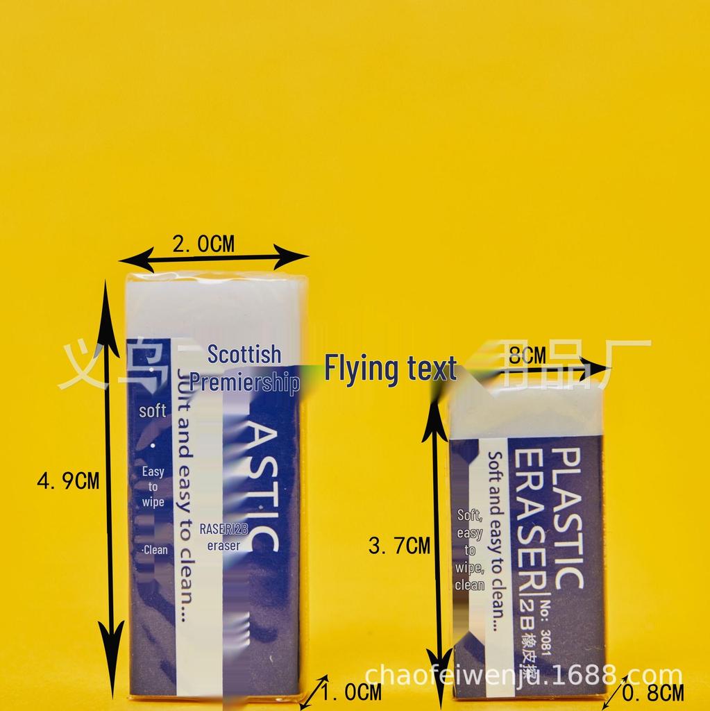 White 2B Soft Eraser - Special Exam Sketch Eraser, Low Crumb, Easy Erase - Stationery Set