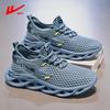 Men's Summer Breathable Mesh Aqua Shoes