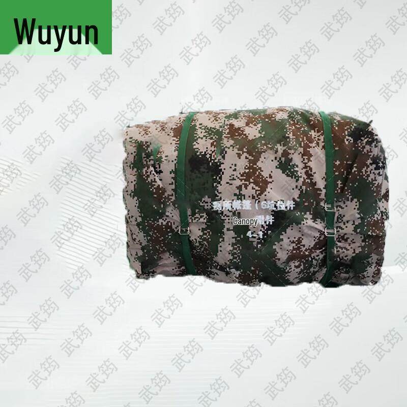 Wujun Outdoor Emergency & Training Supplies