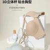 Front buckle underwear women's small breasts gather beautiful back anti-sagging lift up support flat chest large seamless bra cover