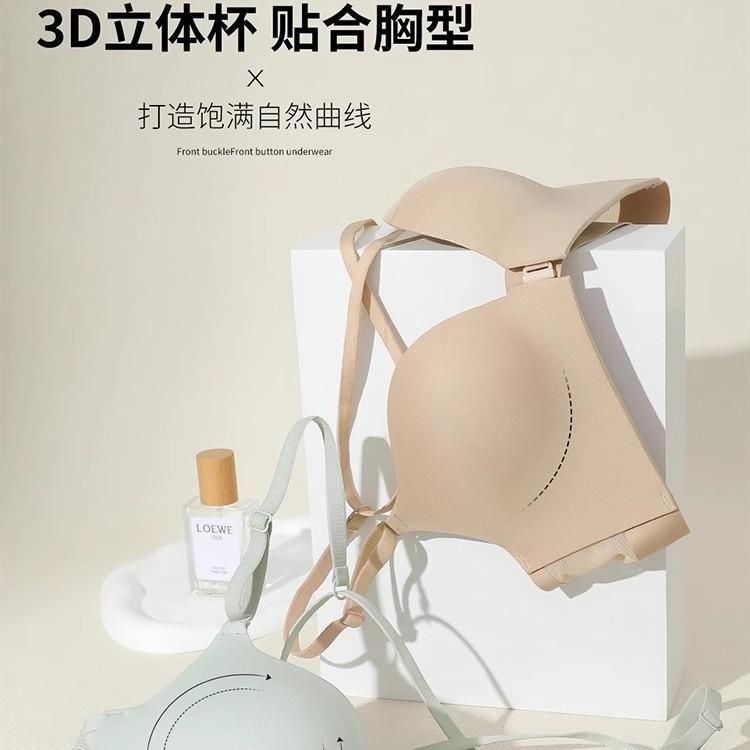 Front buckle underwear women's small breasts gather beautiful back anti-sagging lift up support flat chest large seamless bra cover
