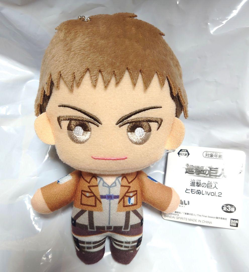 

[USED] Attack on Titan Plush Toy Vol.2 Jean Kirstein